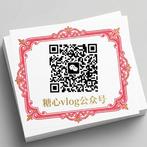 一起草17c公众号二维码