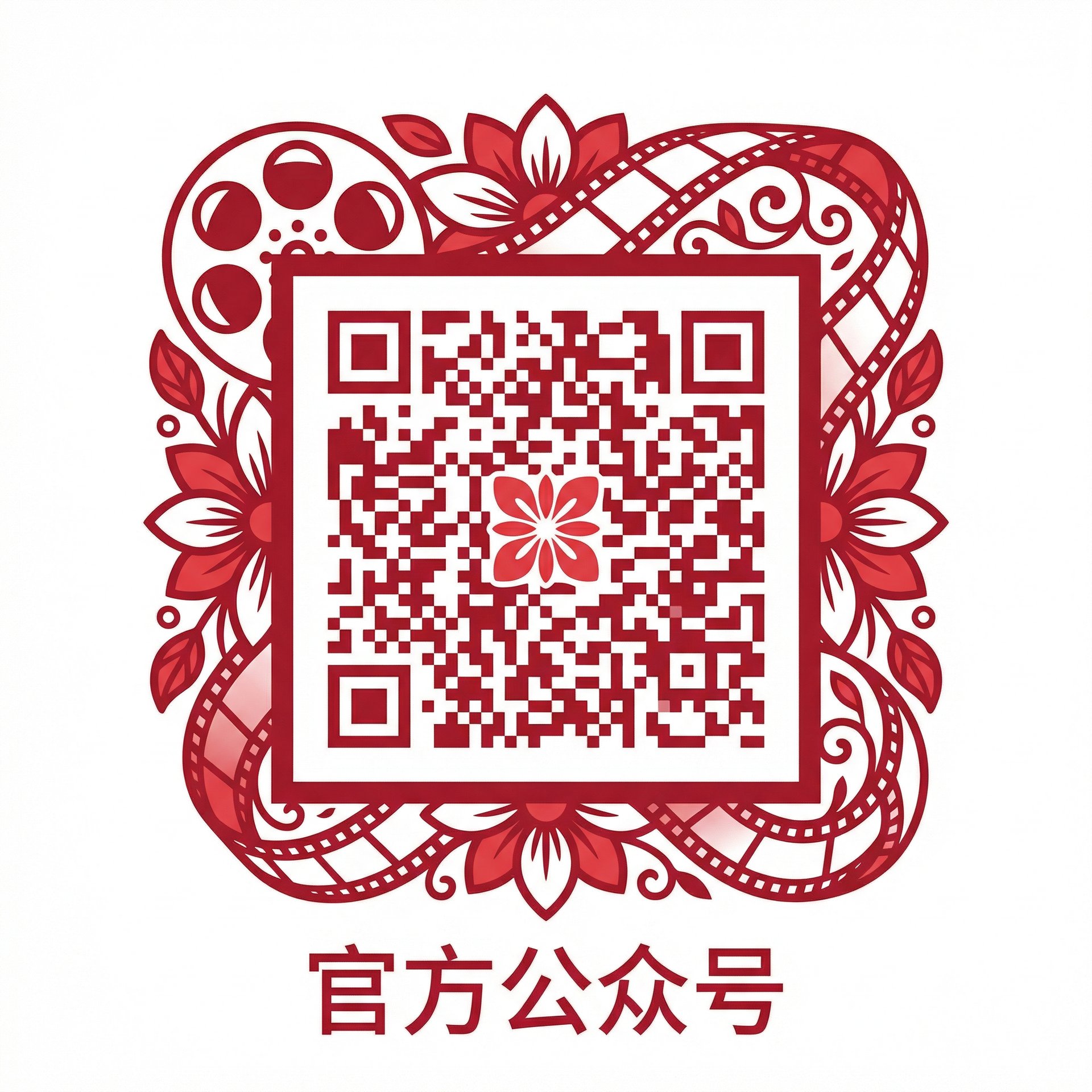 后座激情公众号二维码